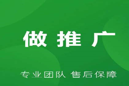 探索信息流广告代运营公司的服务与优势